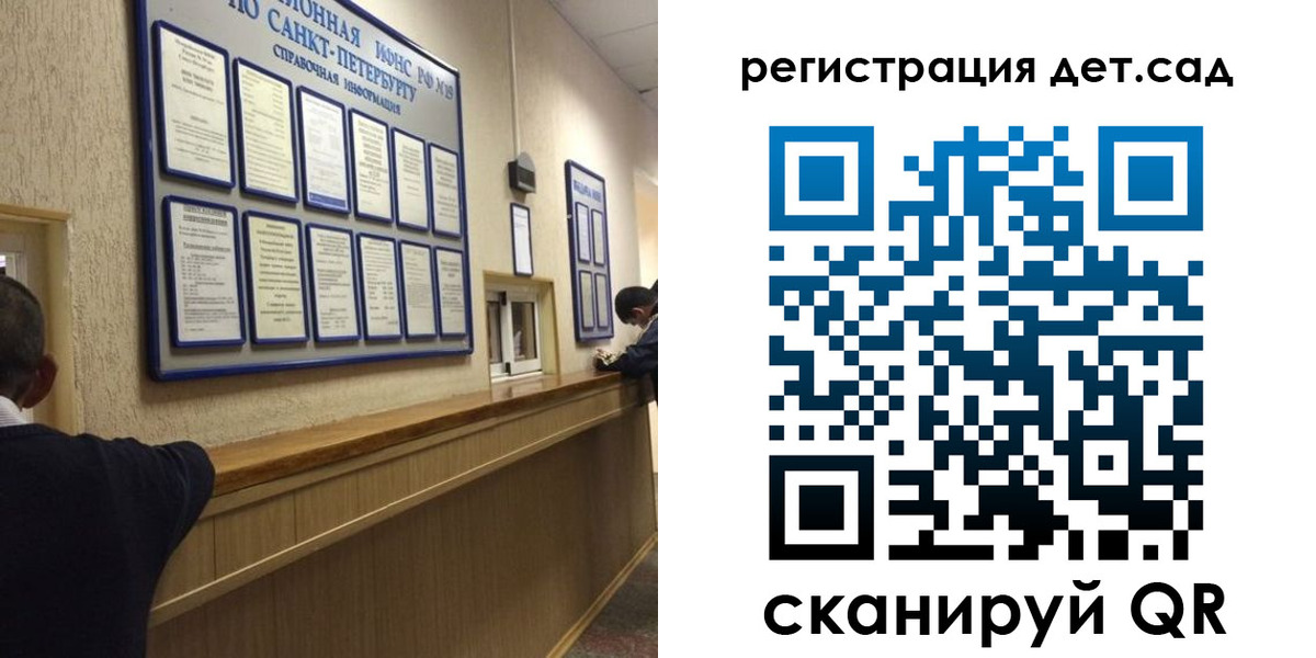 временная регистрация в Лосино-Петровском